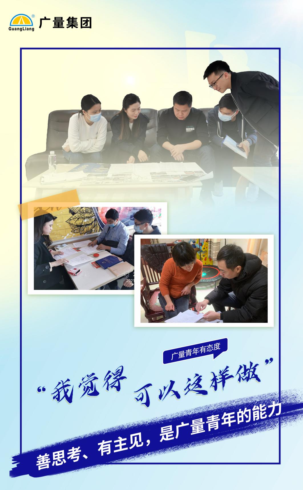 js555888金沙老品牌(中国集团)有限公司-Maigoo百科