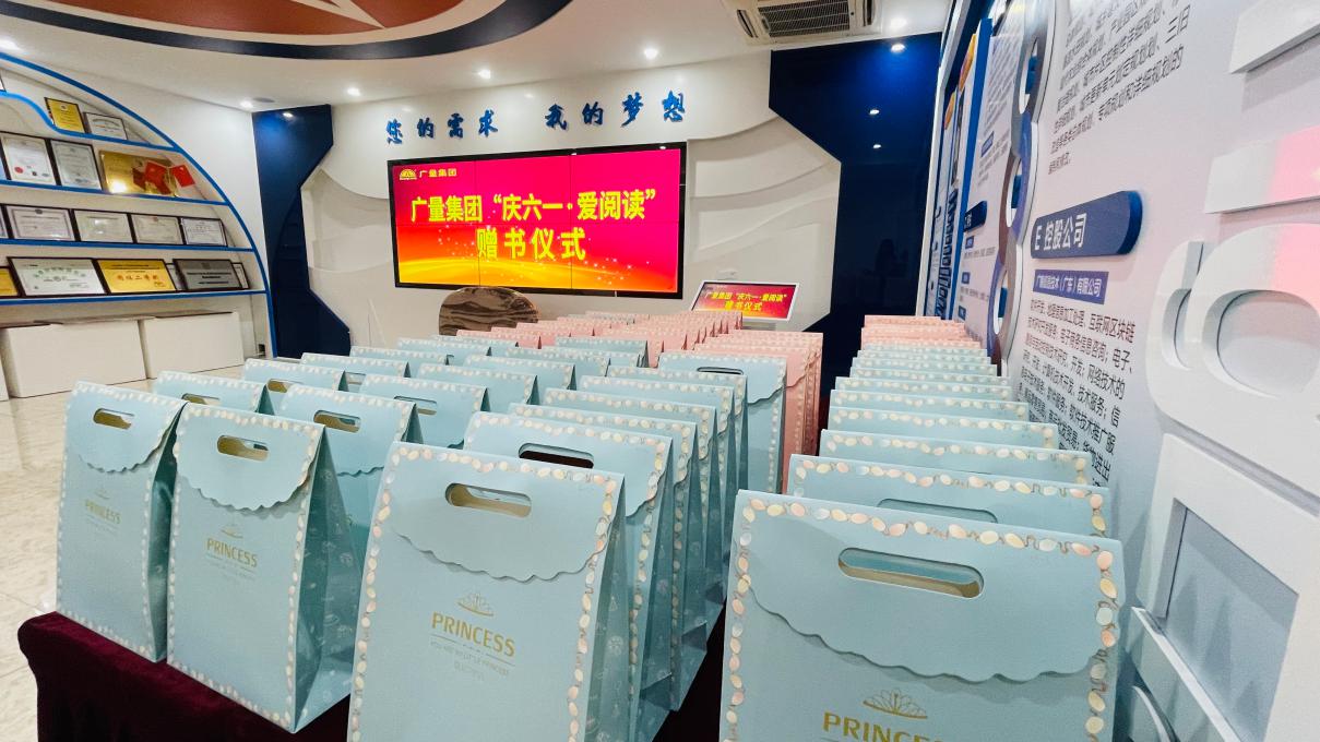 js555888金沙老品牌(中国集团)有限公司-Maigoo百科