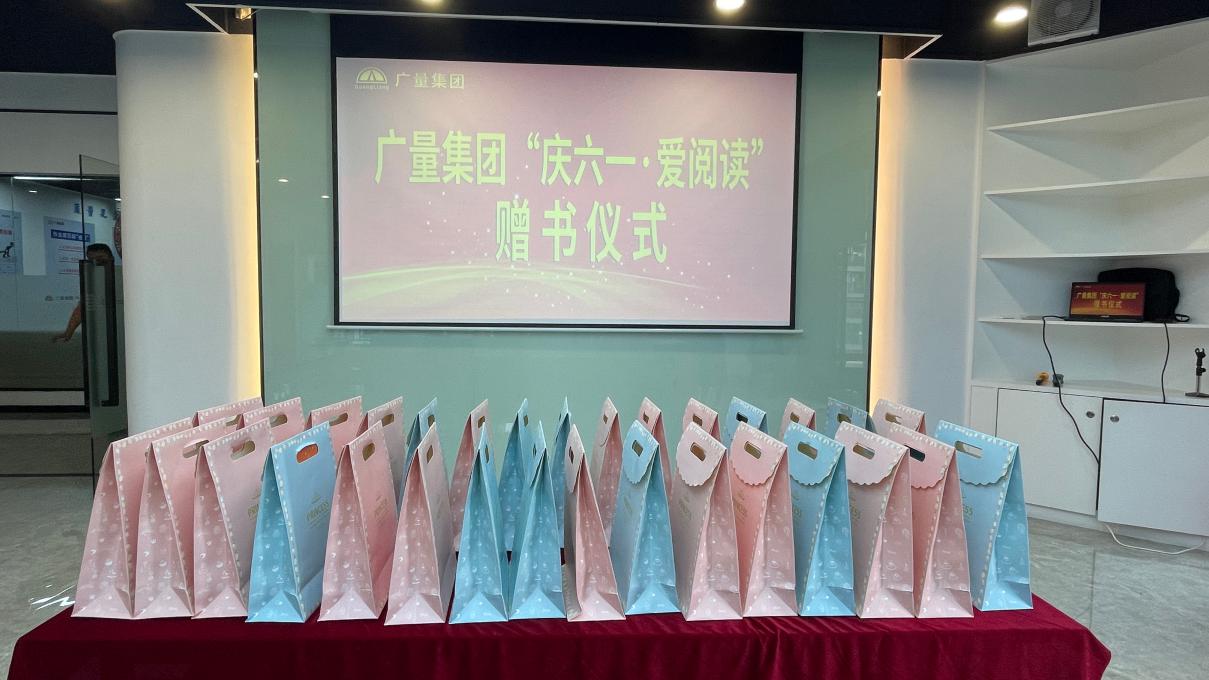 js555888金沙老品牌(中国集团)有限公司-Maigoo百科