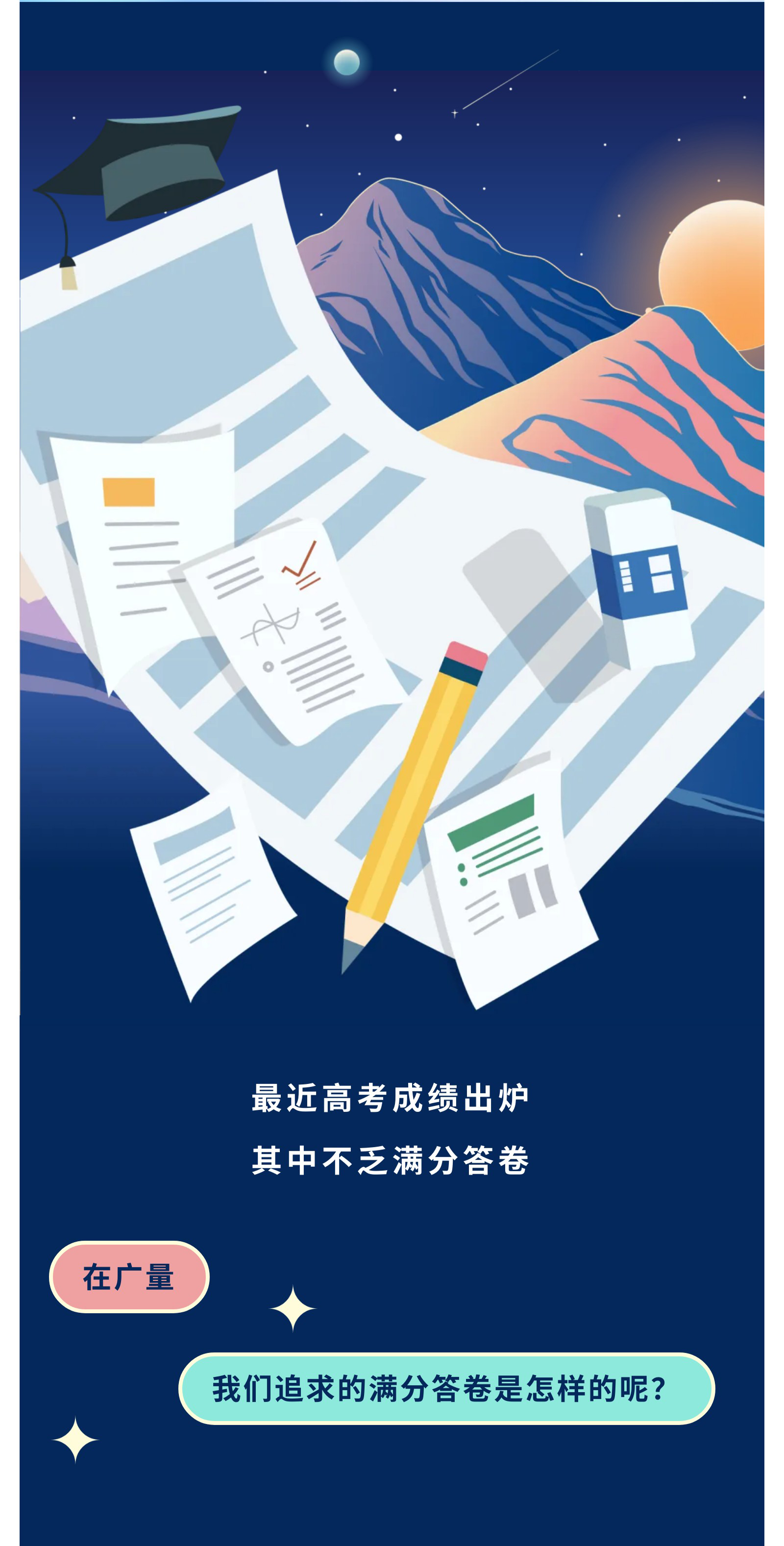 js555888金沙老品牌(中国集团)有限公司-Maigoo百科