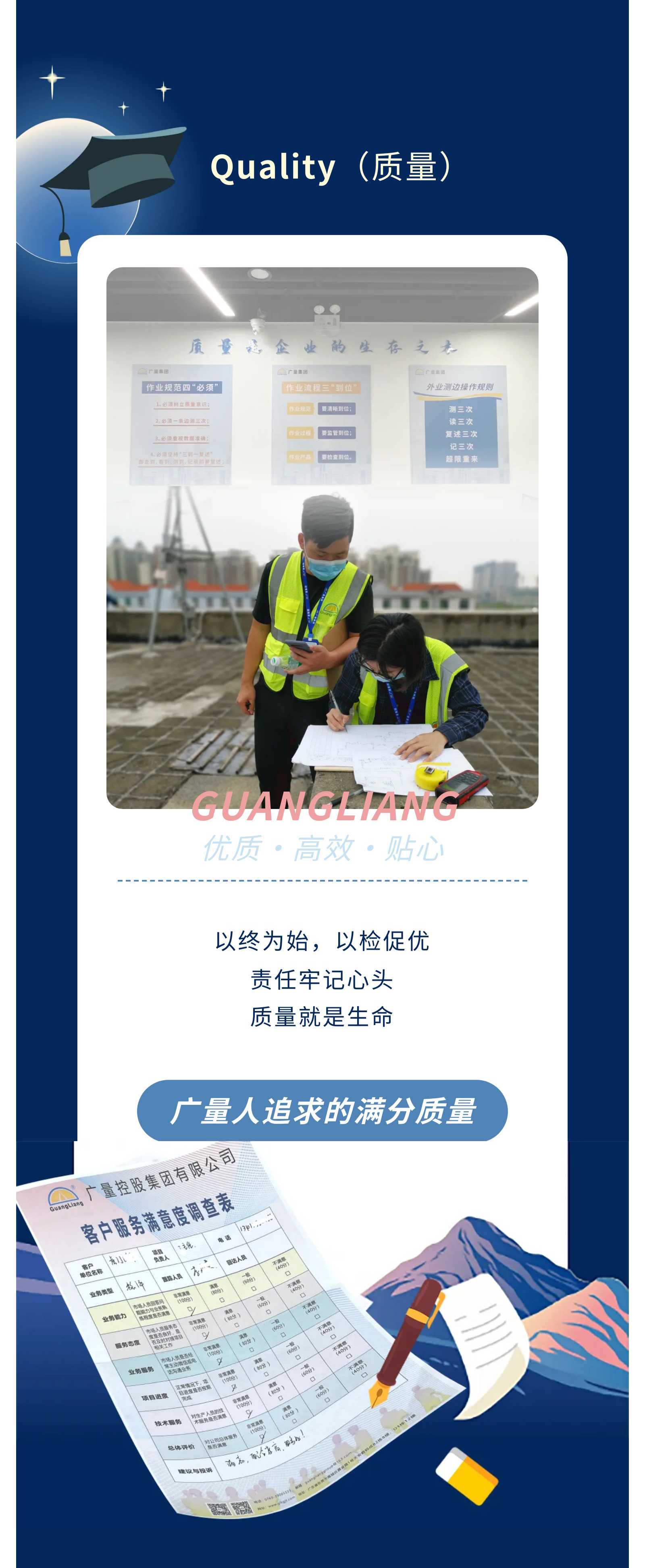 js555888金沙老品牌(中国集团)有限公司-Maigoo百科
