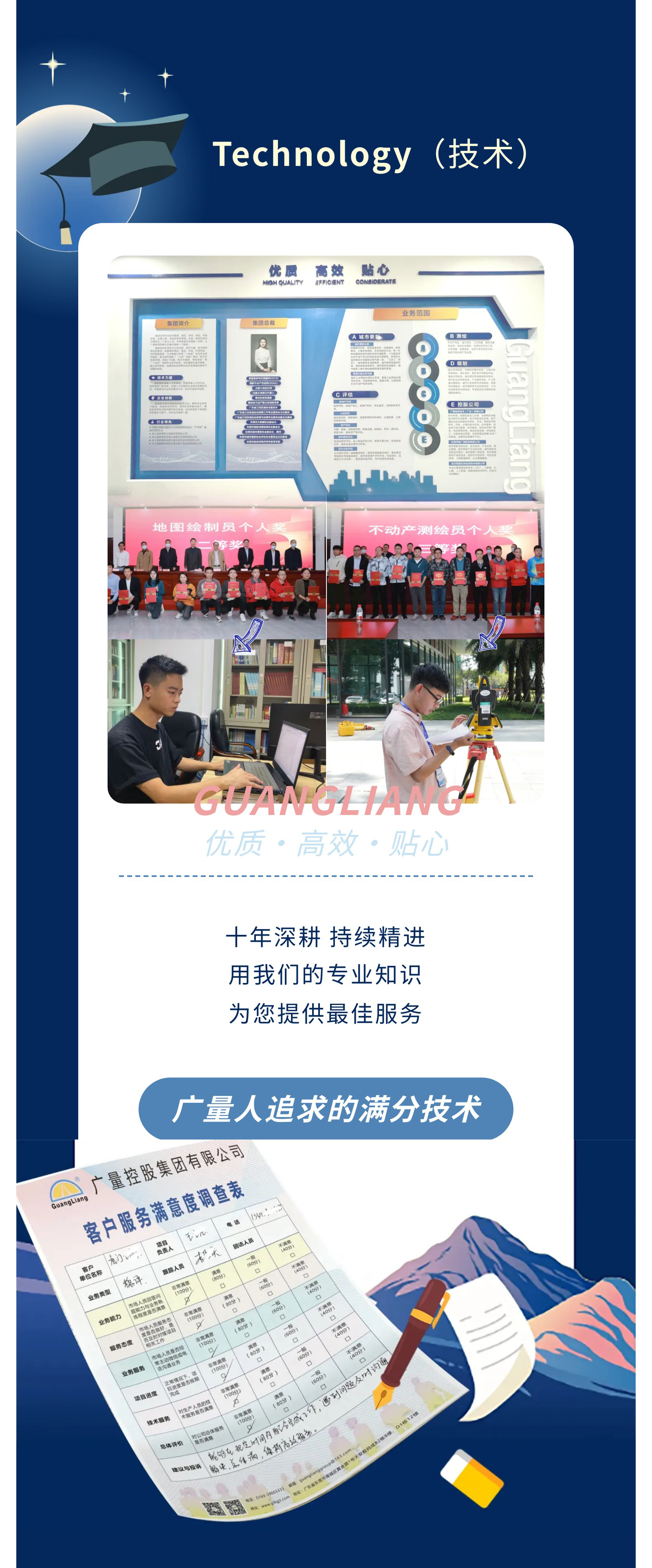 js555888金沙老品牌(中国集团)有限公司-Maigoo百科