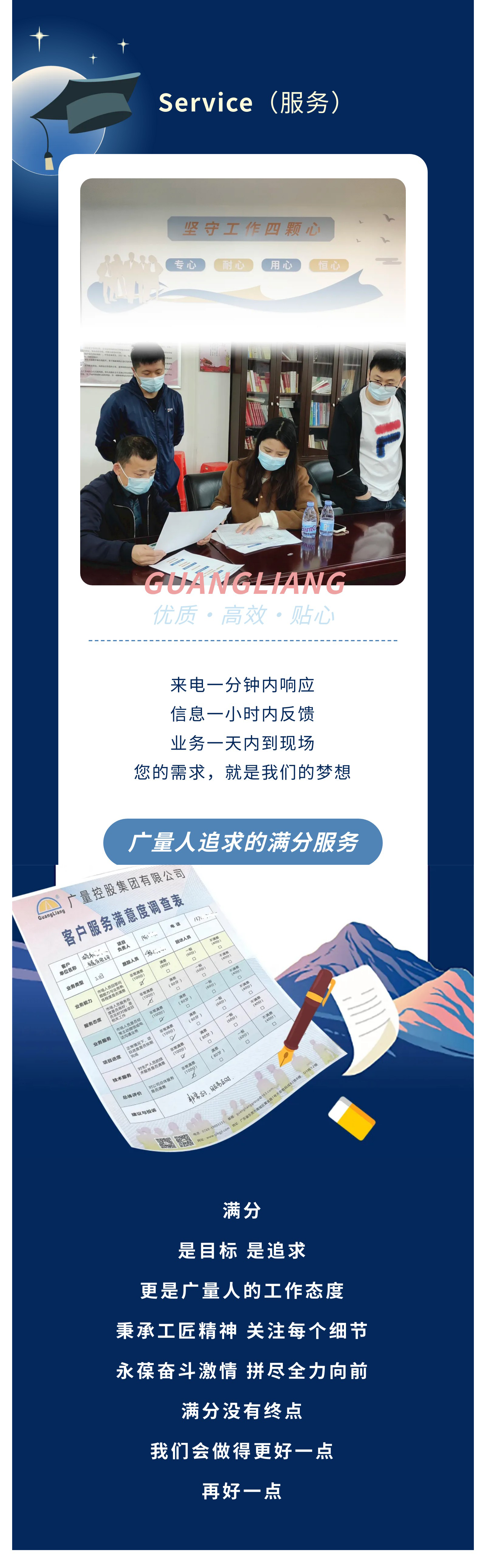 js555888金沙老品牌(中国集团)有限公司-Maigoo百科