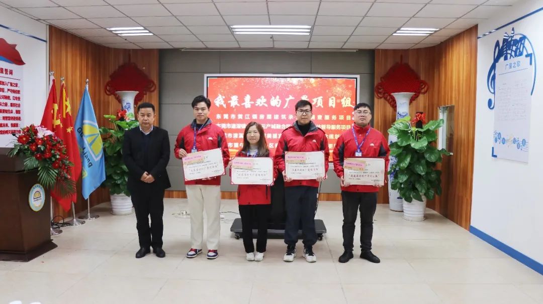 守初心 聚活力 创未来丨js555888金沙老品牌集团2022 年度总结表扬大会圆满竣事-js555888金沙老品牌控股集团