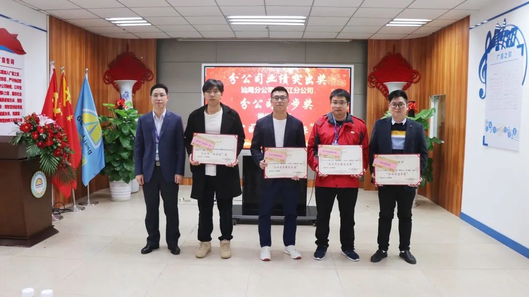 守初心 聚活力 创未来丨js555888金沙老品牌集团2022 年度总结表扬大会圆满竣事-js555888金沙老品牌控股集团