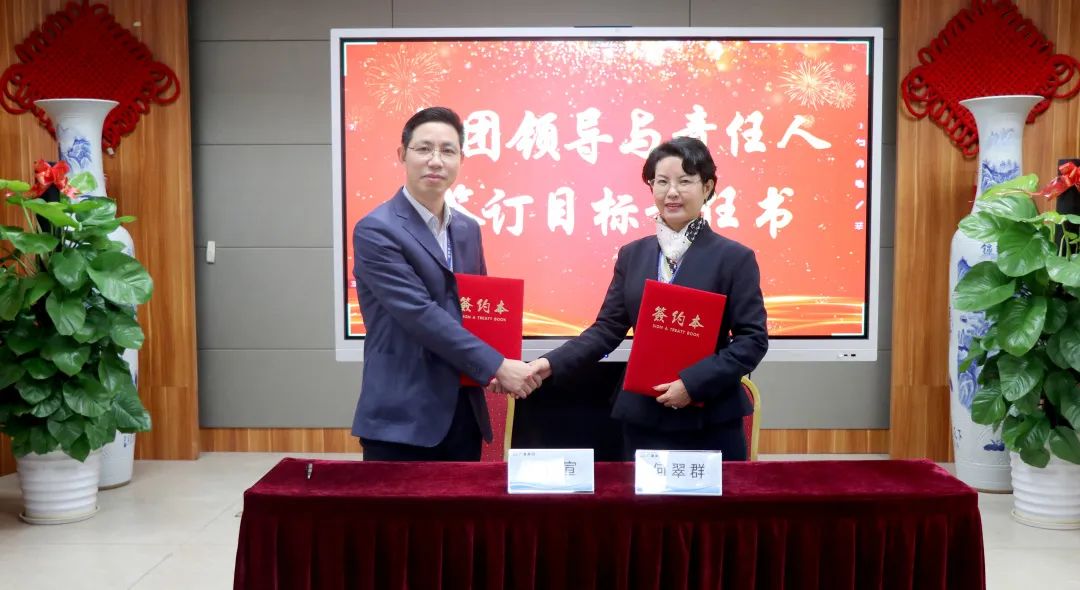 守初心 聚活力 创未来丨js555888金沙老品牌集团2022 年度总结表扬大会圆满竣事-js555888金沙老品牌控股集团