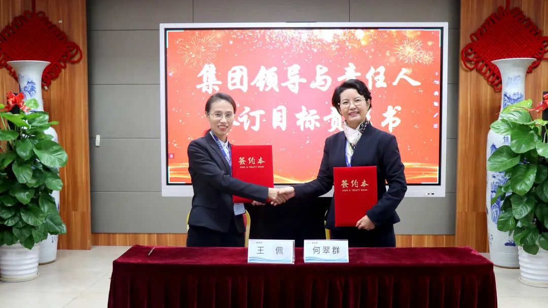 守初心 聚活力 创未来丨js555888金沙老品牌集团2022 年度总结表扬大会圆满竣事-js555888金沙老品牌控股集团