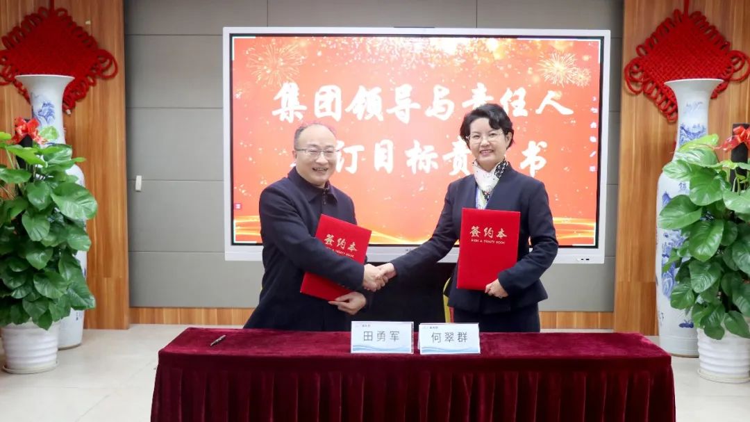 守初心 聚活力 创未来丨js555888金沙老品牌集团2022 年度总结表扬大会圆满竣事-js555888金沙老品牌控股集团