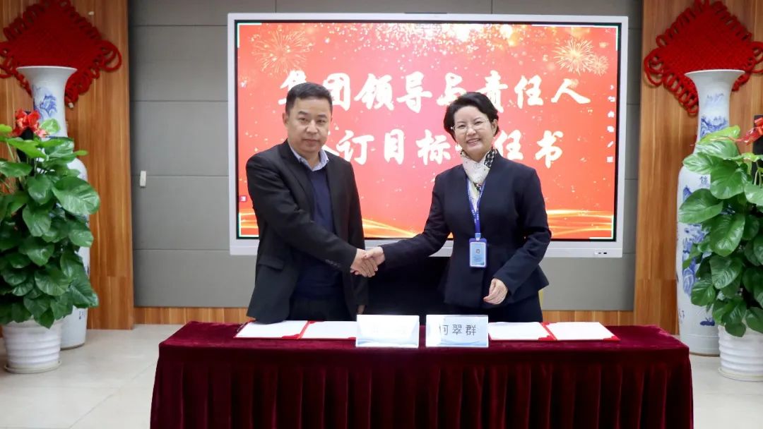 守初心 聚活力 创未来丨js555888金沙老品牌集团2022 年度总结表扬大会圆满竣事-js555888金沙老品牌控股集团