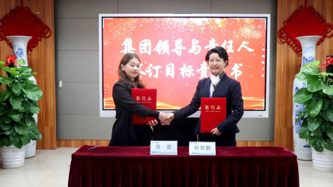 守初心 聚活力 创未来丨js555888金沙老品牌集团2022 年度总结表扬大会圆满竣事-js555888金沙老品牌控股集团
