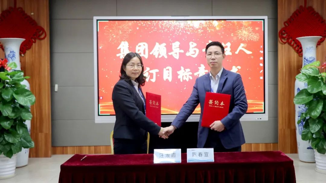 守初心 聚活力 创未来丨js555888金沙老品牌集团2022 年度总结表扬大会圆满竣事-js555888金沙老品牌控股集团