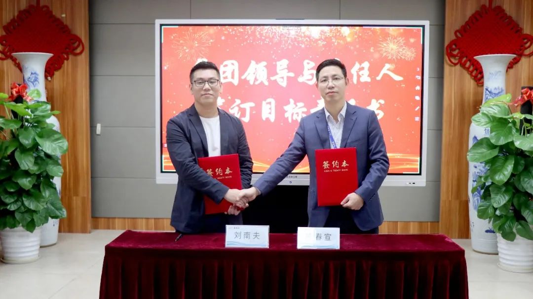 守初心 聚活力 创未来丨js555888金沙老品牌集团2022 年度总结表扬大会圆满竣事-js555888金沙老品牌控股集团