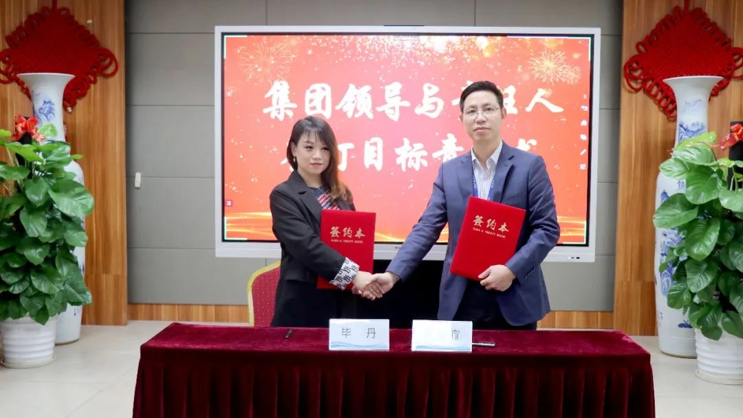 守初心 聚活力 创未来丨js555888金沙老品牌集团2022 年度总结表扬大会圆满竣事-js555888金沙老品牌控股集团