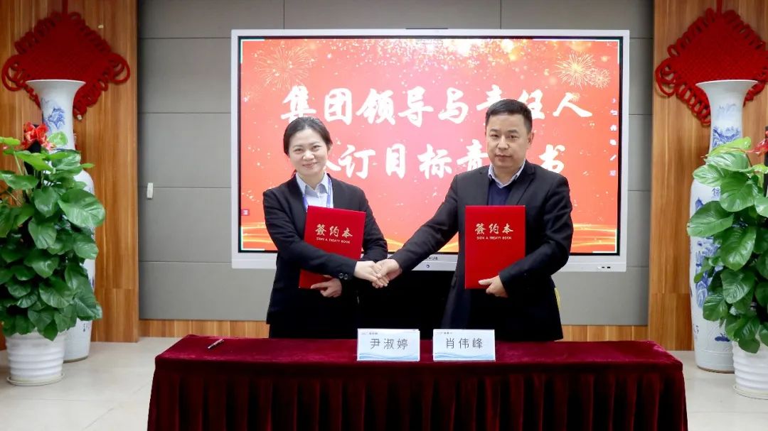 守初心 聚活力 创未来丨js555888金沙老品牌集团2022 年度总结表扬大会圆满竣事-js555888金沙老品牌控股集团
