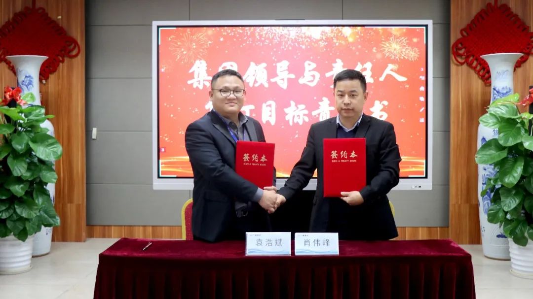 守初心 聚活力 创未来丨js555888金沙老品牌集团2022 年度总结表扬大会圆满竣事-js555888金沙老品牌控股集团