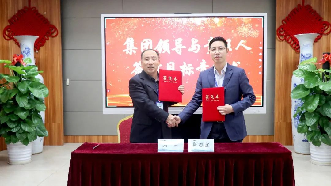 守初心 聚活力 创未来丨js555888金沙老品牌集团2022 年度总结表扬大会圆满竣事-js555888金沙老品牌控股集团