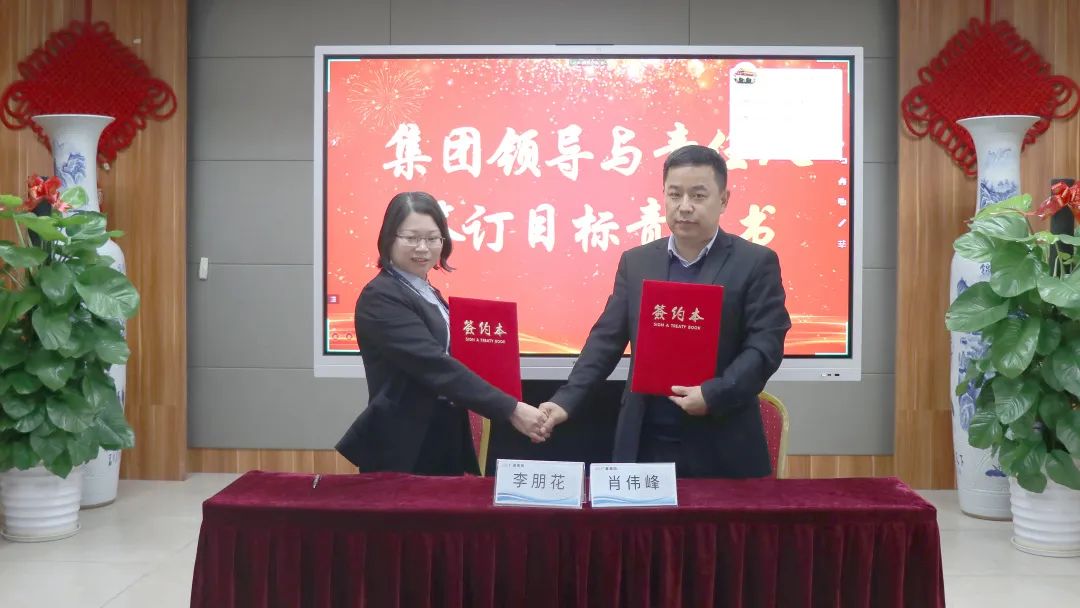 守初心 聚活力 创未来丨js555888金沙老品牌集团2022 年度总结表扬大会圆满竣事-js555888金沙老品牌控股集团