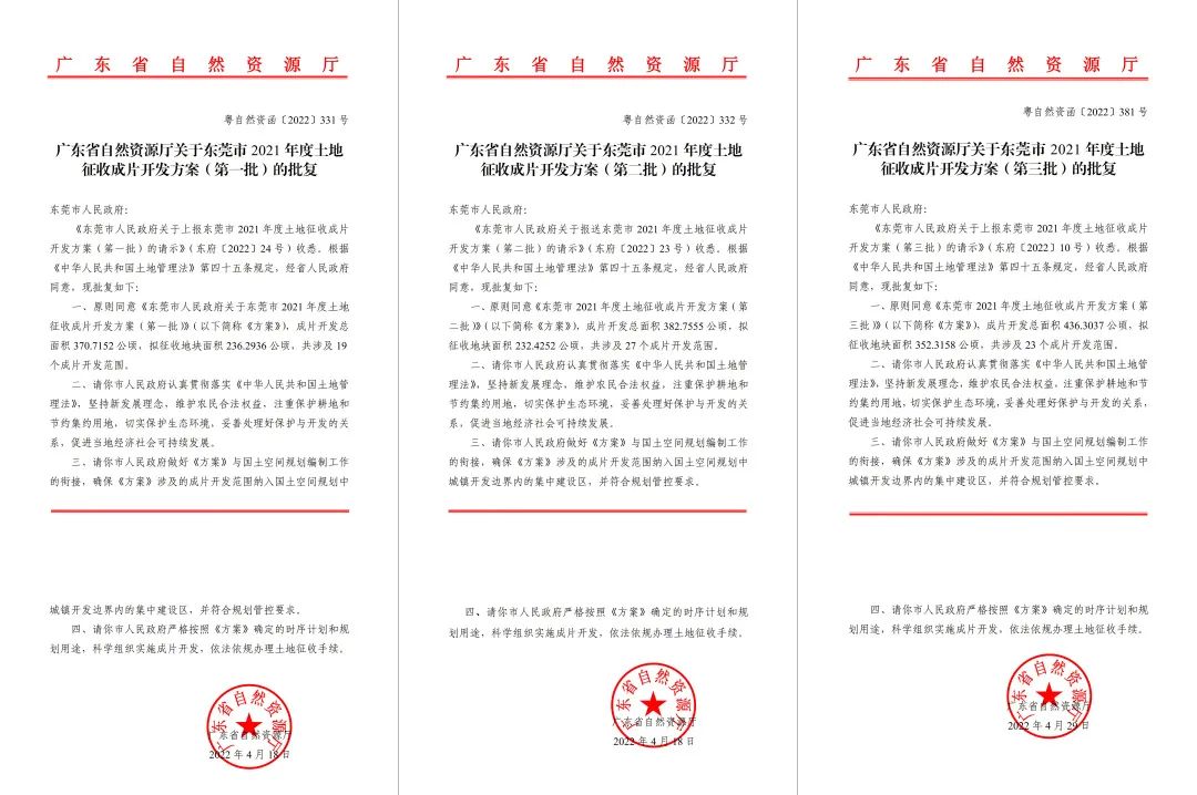 量圈儿NO.94｜js555888金沙老品牌人2022年度报告请查收~-js555888金沙老品牌控股集团