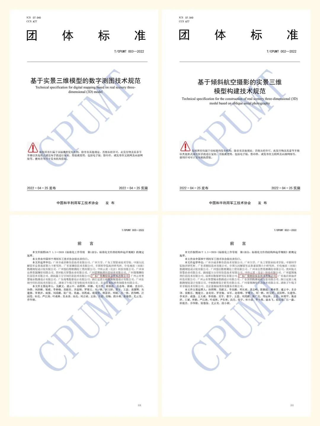 量圈儿NO.94｜js555888金沙老品牌人2022年度报告请查收~-js555888金沙老品牌控股集团
